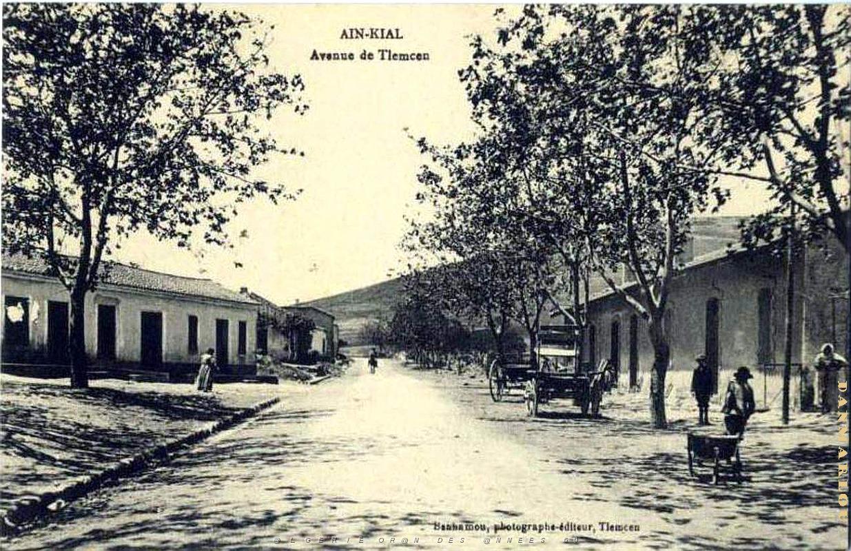 Ain kial 603.jpg